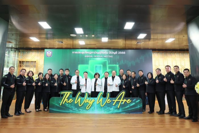 ธ.ก.ส. จัดงานประชุมใหญ่สามัญผู้ถือหุ้น ประจำปีบัญชี 2568
