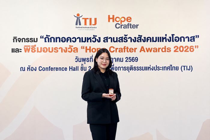 ผู้บริหารกลุ่ม KTIS รับเข็ม Hope Crafter หนุนสังคมแห่งการให้โอกาส