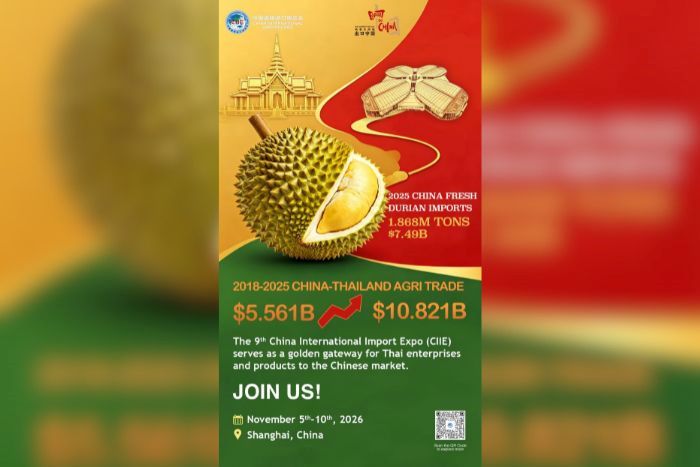 งาน CIIE เปิดโอกาสทองสินค้าเกษตรไทยสู่ตลาดจีน ชู 