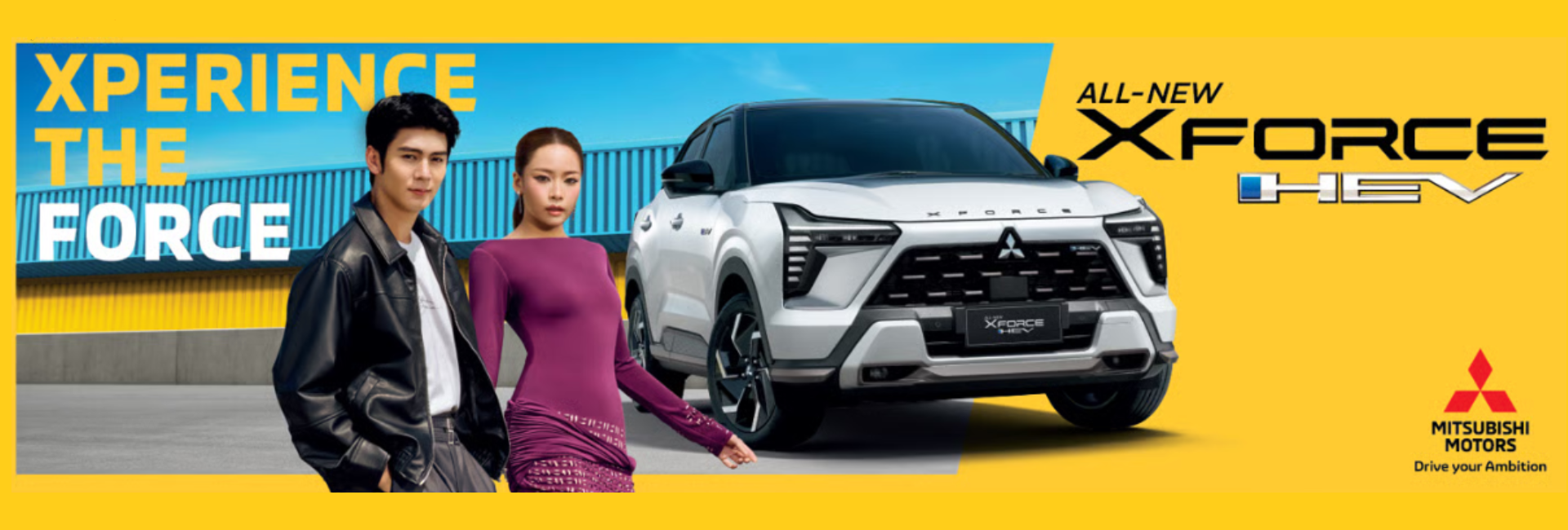 มิตซูบิชิ